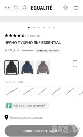 Мъжко зимно яке EQUALITE, снимка 6 - Якета - 53211829