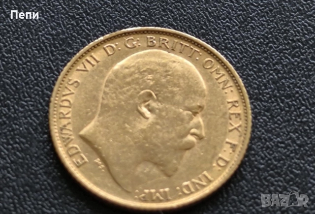 1/2 британски суверен Едуард VII 1908 година