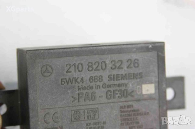 Модул аларма / имобилайзер за Mercedes C-class W202 C250TD 150 к.с. (1993-2000) 2108203226, снимка 2 - Части - 43740666