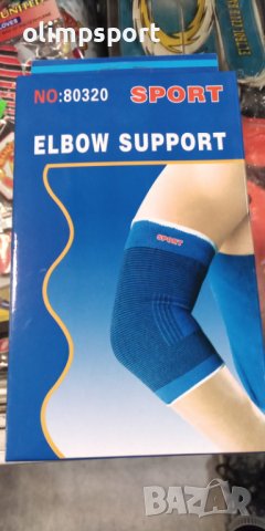 налакътник нов 2 броя в комплект универсален размер