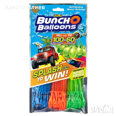 Басейн и балони Bunch O Balloons Комплект балони 3 връзки ZURU, снимка 10 - Басейни и аксесоари - 49644601