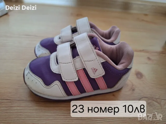 Разпродавам детски обувки на символична цена , снимка 5 - Детски обувки - 49351646