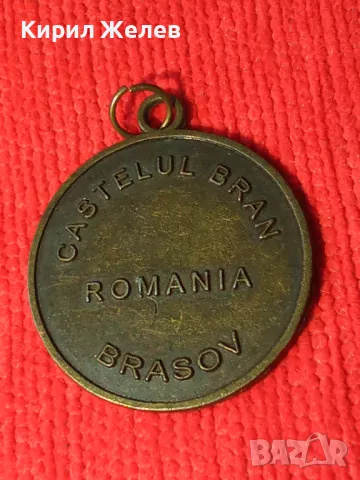 ЗАМЪКЪТ на ГРАФ ДРАКУЛА БРАН МЕСИНГОВ МЕДАЛЬОН БРАШОВ СУВЕНИР от РУМЪНИЯ 85961, снимка 7 - Колиета, медальони, синджири - 30523559