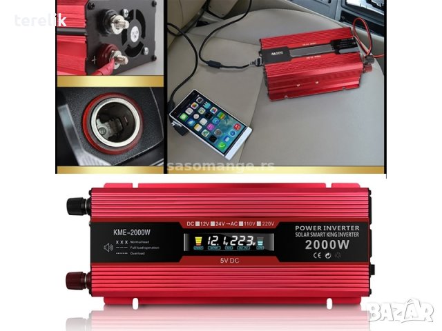 !!! Нови ИНВЕРТОРИ UKC от 300W до 5000W -12V или 24v /220V, 29,98 лв ПРОМОЦИЯ!!! , снимка 14 - Друга електроника - 39628598