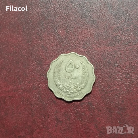 Либия 50 милема 1965 година