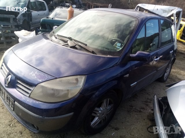 Рено сценик 2 - 1.9дци - на части , снимка 3 - Автомобили и джипове - 35506103