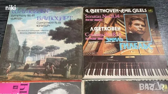 Балкантон Мелодия грамофонни плочи, снимка 10 - Грамофонни плочи - 45540670