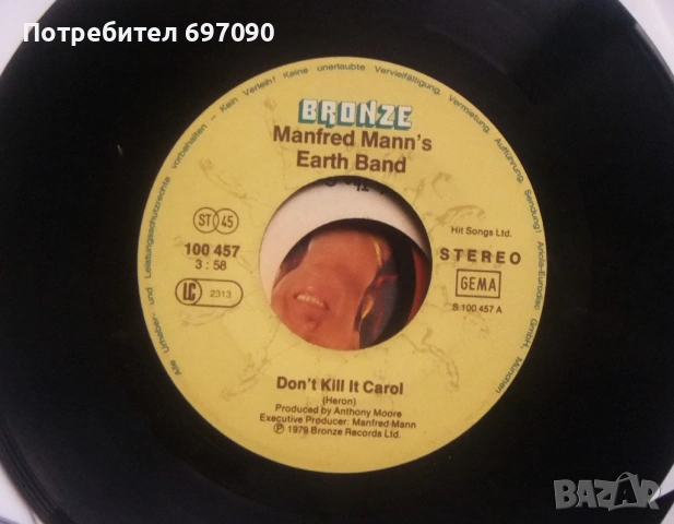 Малка грамофонна плоча - MANFRED MANNS EARTH BAND