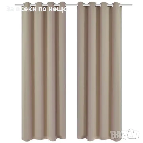 2 бр. Бежови затъмняващи завеси с метални пръстени 135 x 245 см
