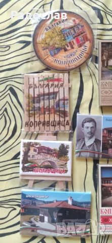 лот магнити Копривщица , снимка 3 - Колекции - 47964458
