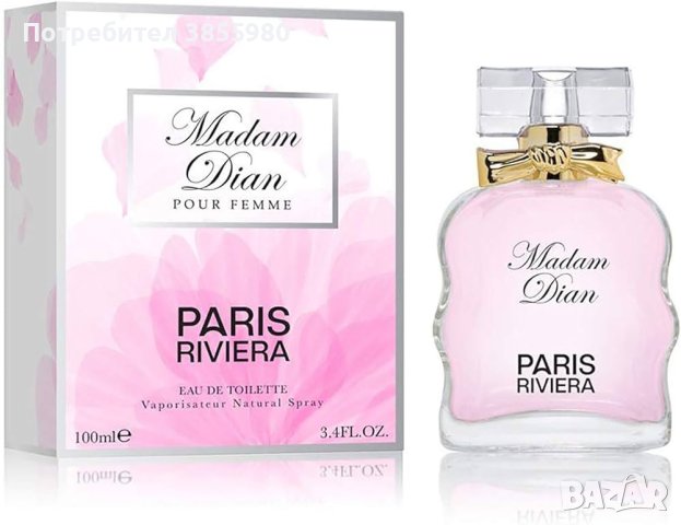 Paris Riviera Madam Dian 100ml , снимка 1 - Дамски парфюми - 43466026