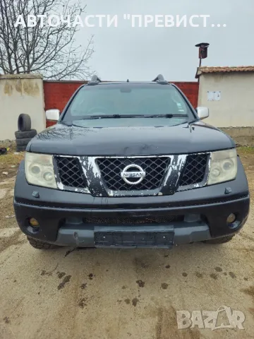Нисан Навара 2.5дци 174к.с на части Nissan Navara 2.5dci 2008g. na chasti , снимка 2 - Автомобили и джипове - 49335159