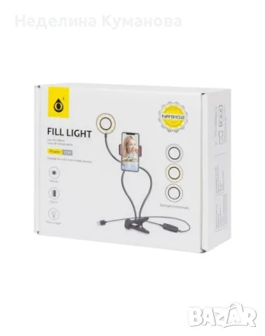 ❌️ LED RING ОСВЕТЛЕНИЕ ONE PLUS NR9102, 9СМ, 10W, снимка 1