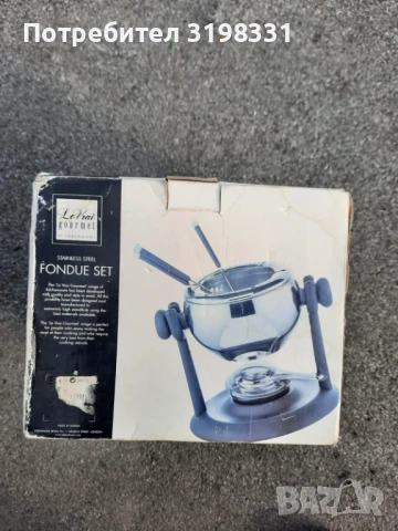 фондю Внос от Англия ново