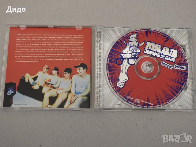 Mr. Ed Jumps the Gun - Boom! Boom!, CD аудио диск, снимка 2 - CD дискове - 40030619