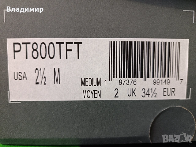 Детски Зимни Сникърси"New Balance 800T", снимка 9 - Детски маратонки - 53245035
