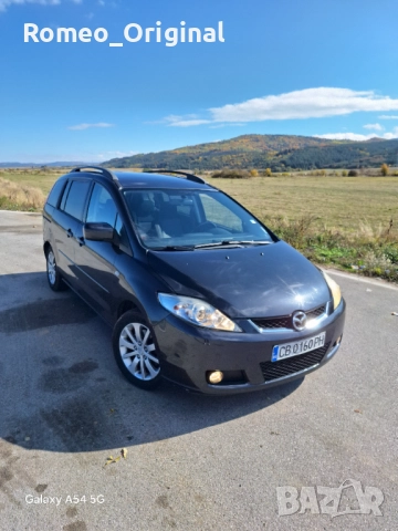 Продава се Mazda 5