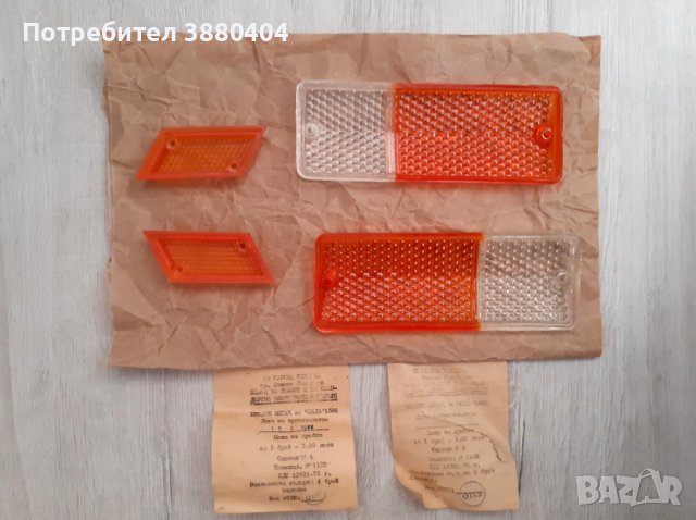 Нови стъкла за мигачи Лада ВАЗ 2103, снимка 4 - Части - 43243050