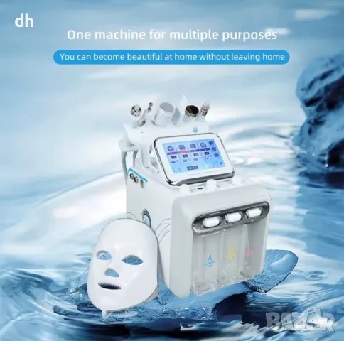 Воднодермабразио 7в1