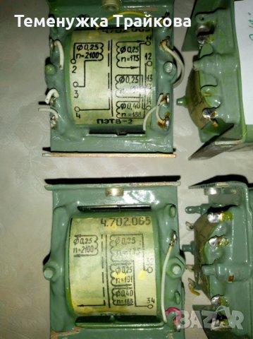 Два вида трансформатори (по снимки), снимка 3 - Друга електроника - 43051174