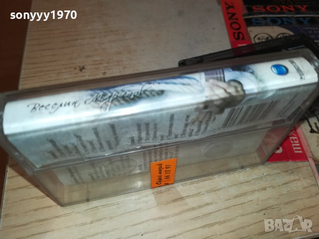 ВЕСЕЛИН МАРИНОВ-ОРИГИНАЛНА КАСЕТА 2309251658, снимка 12 - Аудио касети - 51810110