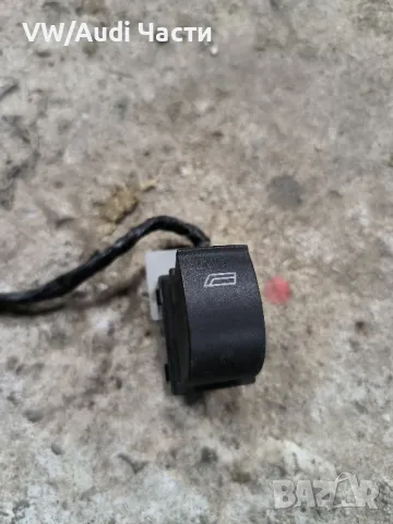 Копче бутон ел.стъкла за Ауди А3 Audi A3 8L Audi A6 C5 4B0959855