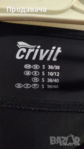 Дамски клин за колоездене S, снимка 3 - Спортна екипировка - 49765628