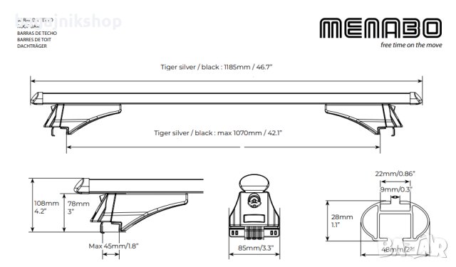 Напречни греди 120см. MENABO TIGER, снимка 4 - Аксесоари и консумативи - 36032369