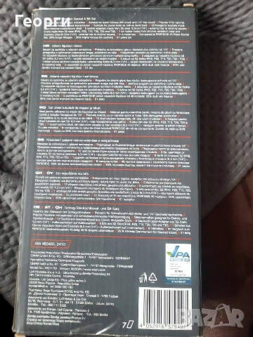 комплект битове и накрайници Parkside инпакт, снимка 2 - Други инструменти - 53493083