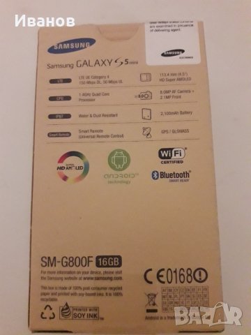 Продавам чисто нов телефон , снимка 2 - Samsung - 43118552