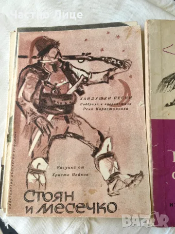 Осем Приказки от Цял Свят, Издадени в Отделни Книжки през 1964 г., снимка 9 - Детски книжки - 47631281