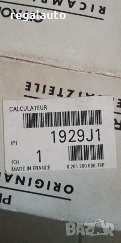 1929J1,0261200666,9619719680,19298H,Блок за управл. на запалването PEUGEOT 405,406,CITROEN XANTIA,ZX, снимка 2 - Части - 32622655
