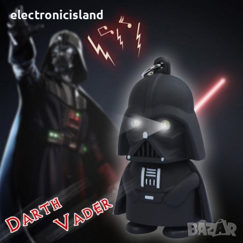 Светещ ключодържател със звук Dart Vader от Star Wars / Дарт Вейдър Междузвездни войни, снимка 3 - Други - 11144080