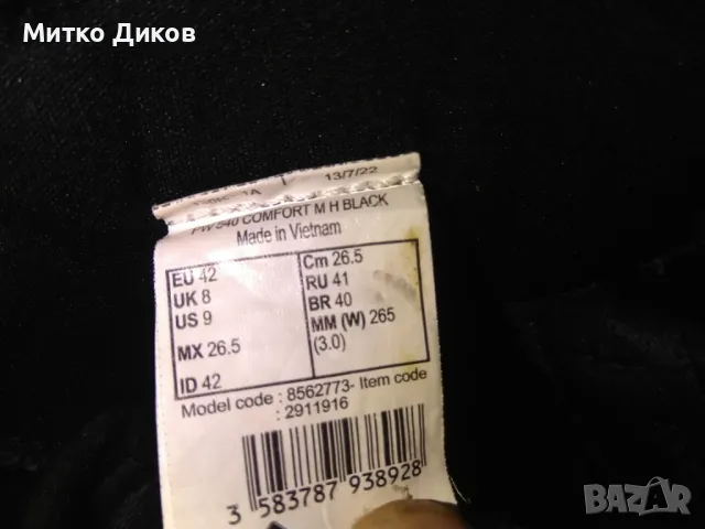 New Feel Decathlon мъжки маратонки №42 стелка 265мм, снимка 10 - Маратонки - 47791942