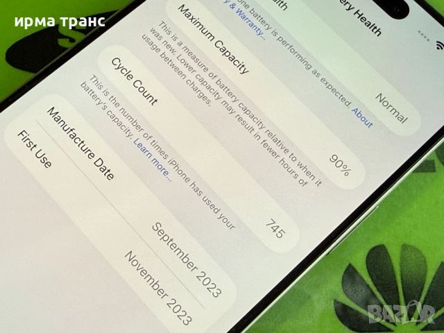 iPhone 15 Pro Max 1TB 90% батерия.Гаранция, снимка 4 - Apple iPhone - 52732723