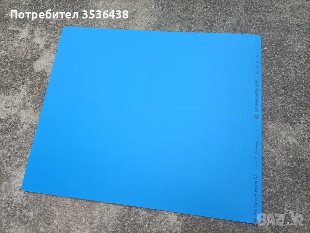 Плоскости с размери 123/94/0,2см цвят син, снимка 1
