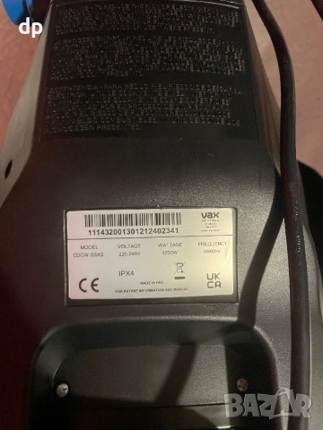 Чисто нов Vax Spin Scrub Power Уред за почистване на килими, снимка 10 - Прахосмукачки - 52909268