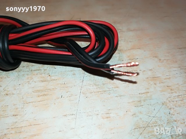 grundig-west germany кабели за тонколони 2х2м 2206212037, снимка 13 - Тонколони - 33302873