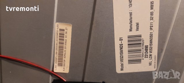 Захранваща платка 17IPS11 300413-R4​, снимка 5 - Части и Платки - 32738259