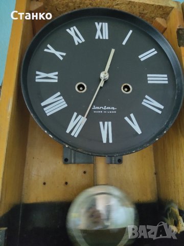 Стенен часовник " Янтар", снимка 2 - Стенни часовници - 43952080