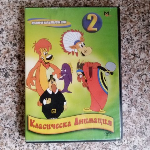 Анимациони филми 1 DVD, снимка 2 - Анимации - 43523968