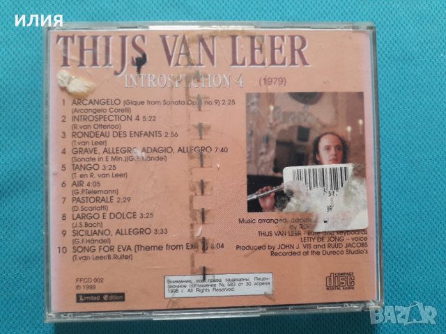 Thijs Van Leer(Focus) -3CD, снимка 4 - CD дискове - 40497449