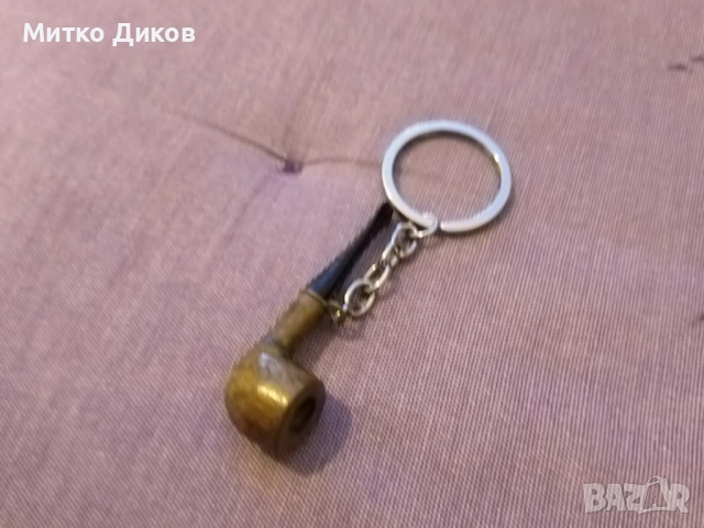 Ключодържател лула