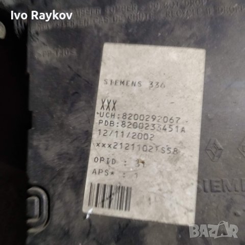 Комфорт модул, BSI modul 8200292067 , 8200292068, снимка 3 - Части - 43832024