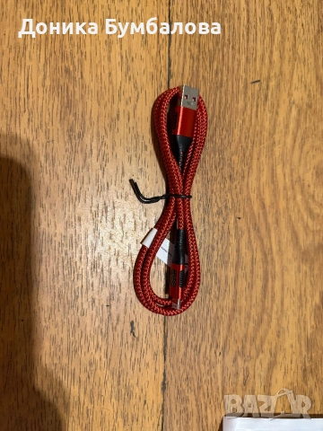 Кабел за Iphone