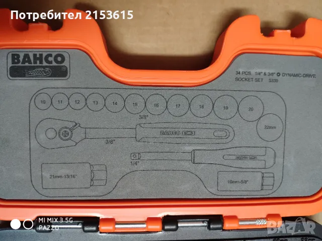 bahco гидория 3/8 34 части шестостенни вложки камъни комплект 3/8'', снимка 5 - Куфари с инструменти - 39138003