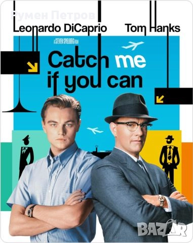 Нов Blu Ray Steelbook ХВАНИ МЕ АКО МОЖЕШ - CATCH ME IF YOU CAN