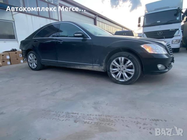 Mercedes S320 CDI, снимка 2 - Автомобили и джипове - 39444559