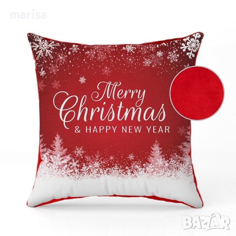 Коледна възглавница Merry Christmas – Happy New Year Код: 090728-1, снимка 1 - Декорация за дома - 43156616