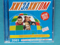 Хит за Хитом - 2003 - Лучшие Танцевальные Хиты(Сборник), снимка 1 - CD дискове - 44857234